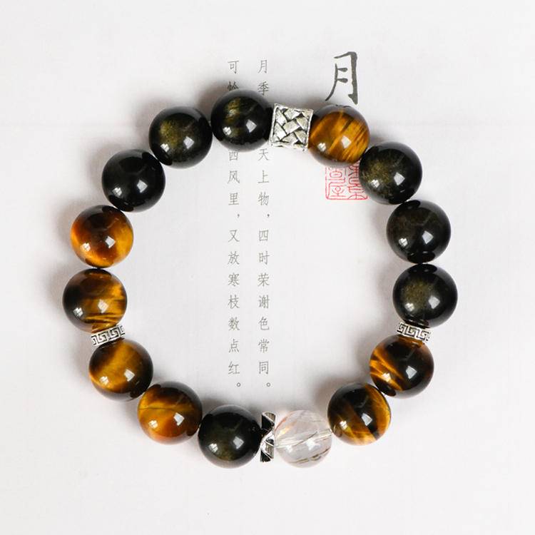 Golden Courage Obsidian & Tiger Eye Protection Bracelet