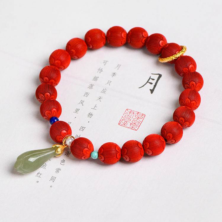 Traditional Shield Cinnabar & Nephrite Jade Protection Bracelet