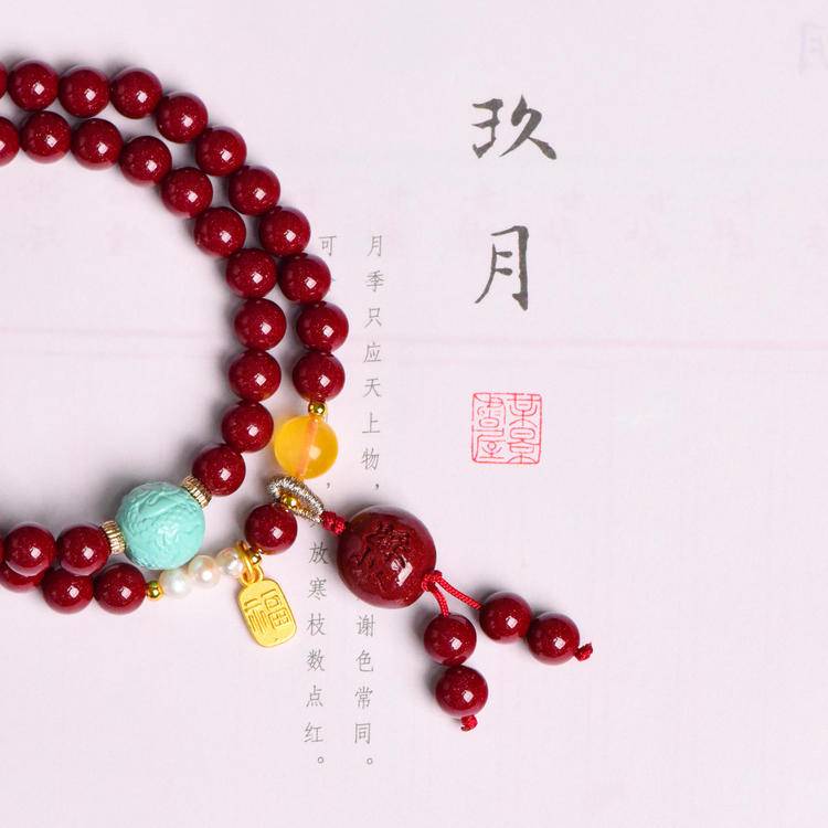Evil Repeller Cinnabar Protection & Purification Bracelet