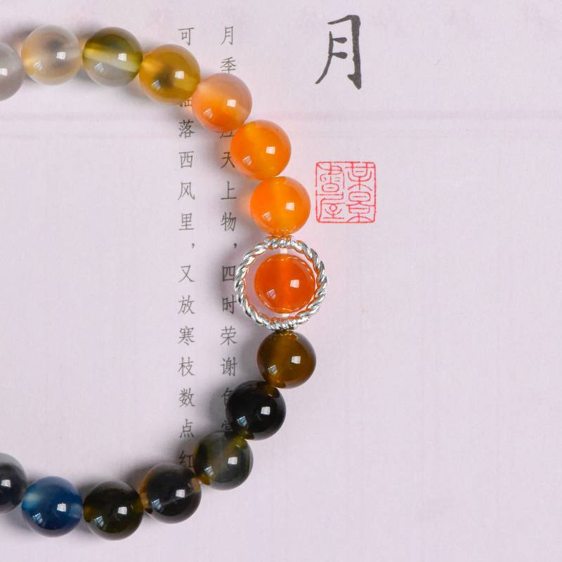 Radiant Spirit Colorful Agate Energy Bracelet